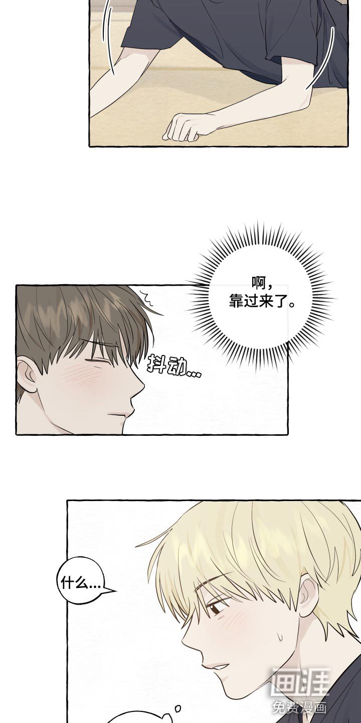 第29章：好奇