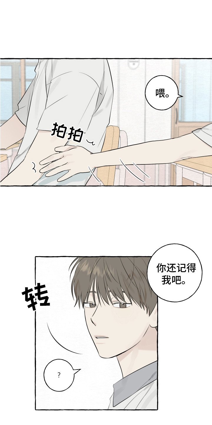 第3章：打招呼