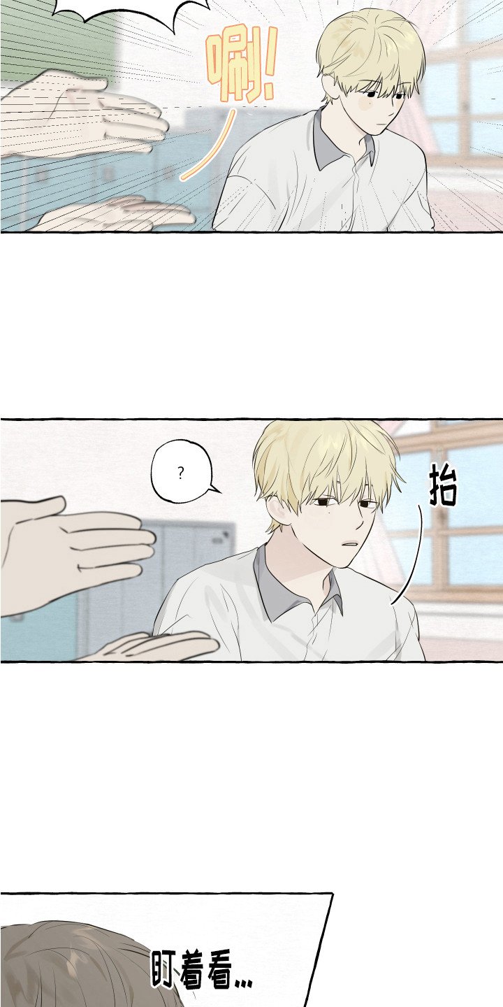 第3章：打招呼