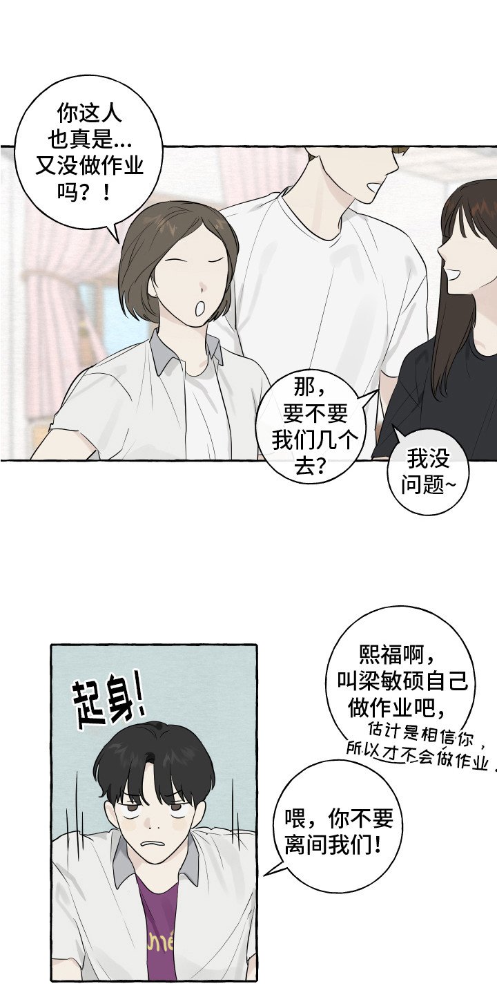 第3章：打招呼