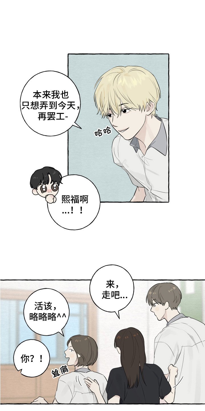 第3章：打招呼
