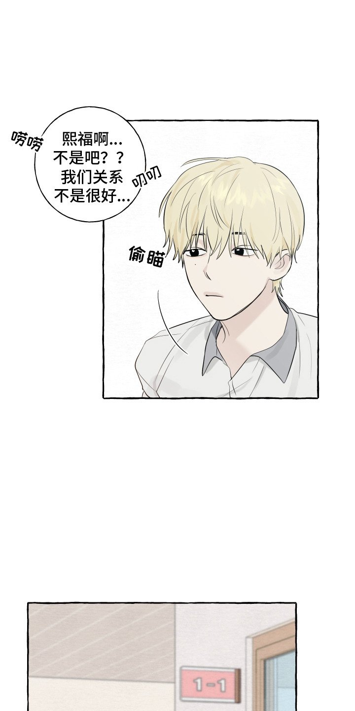 第3章：打招呼