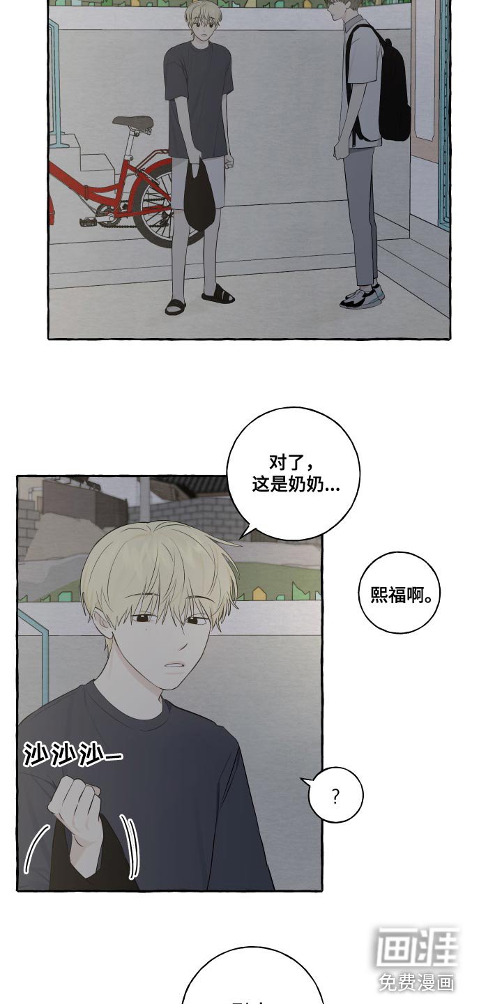 第30章：秘密恋爱