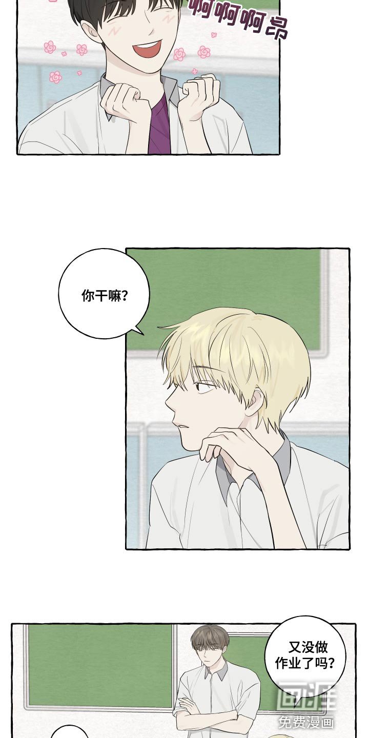 第31章：警惕