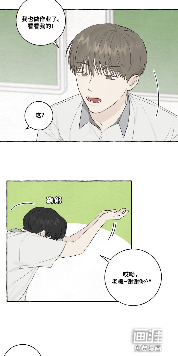第31章：警惕