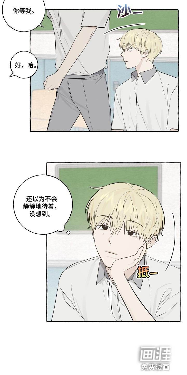 第31章：警惕