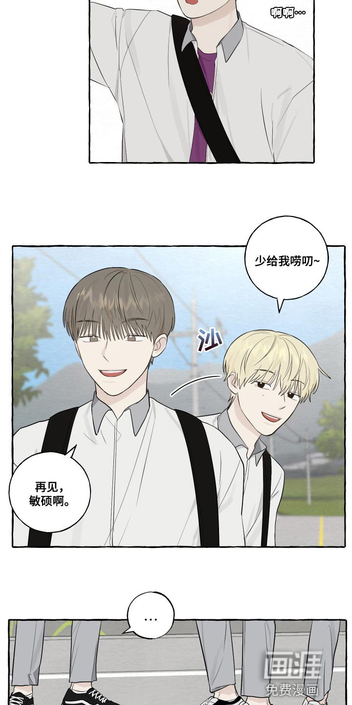 第31章：警惕