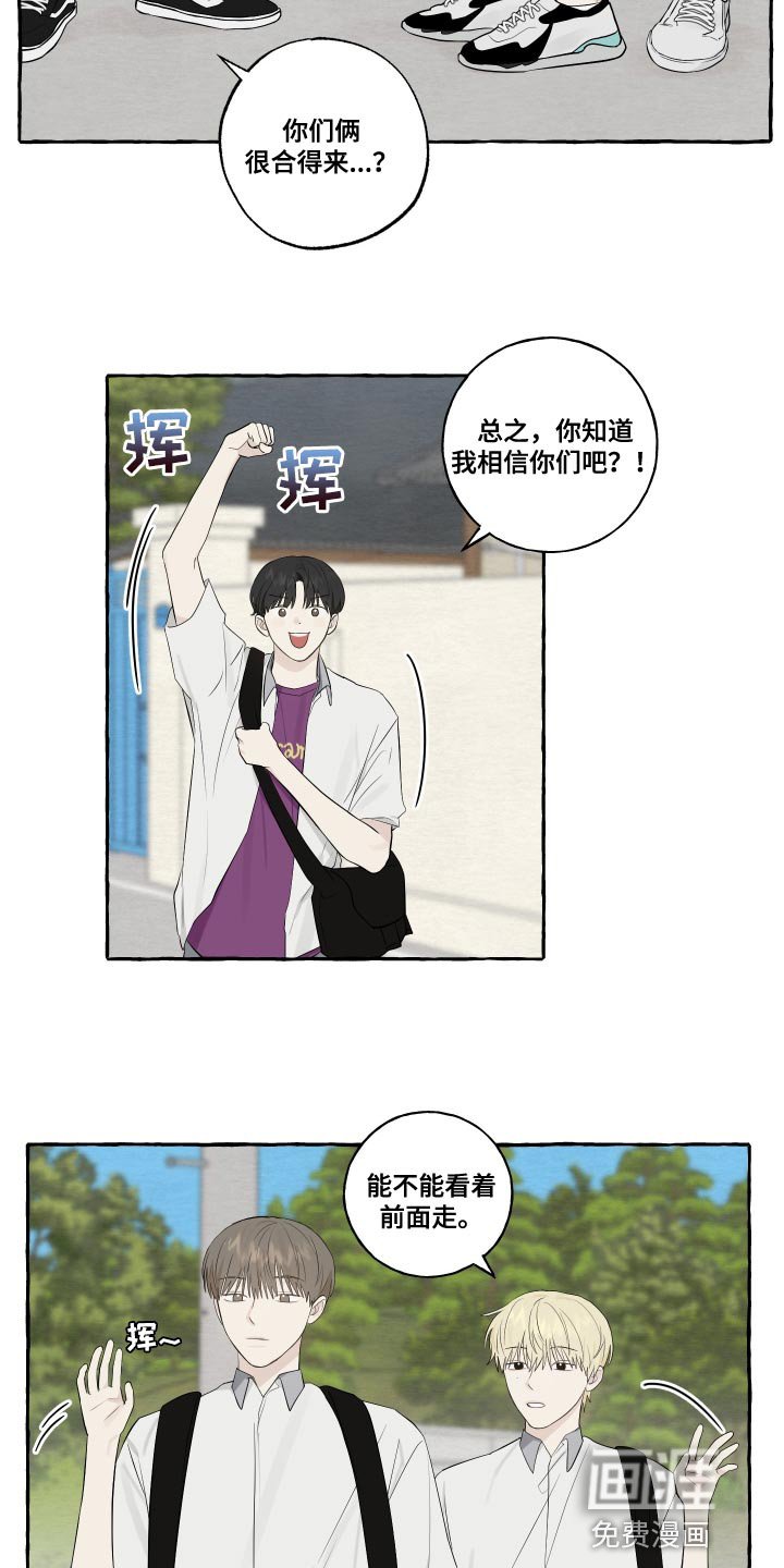 第31章：警惕