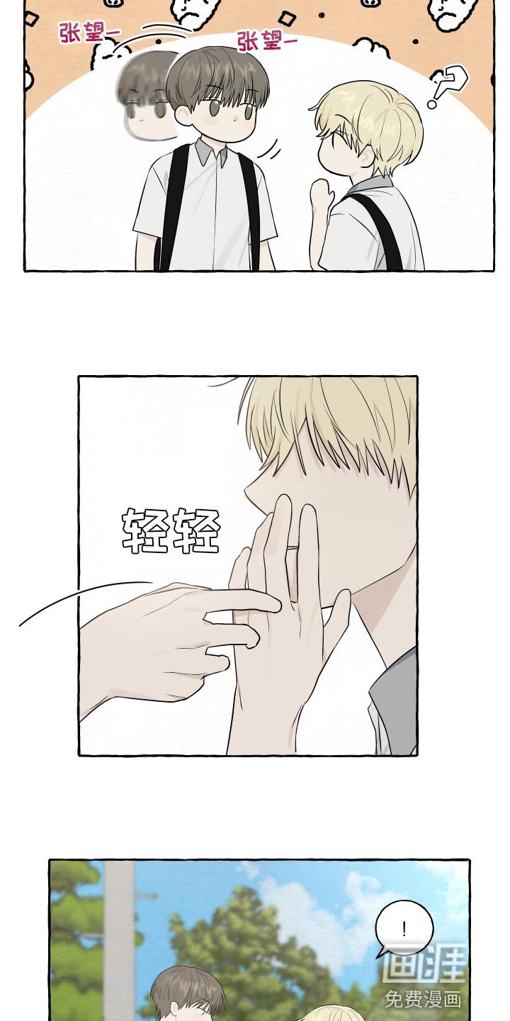 第31章：警惕