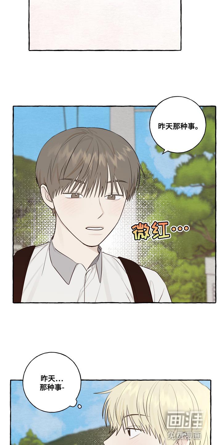 第31章：警惕