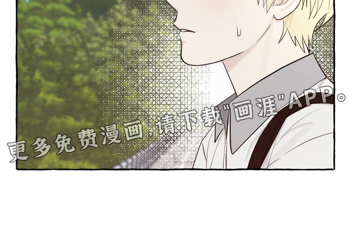 第31章：警惕