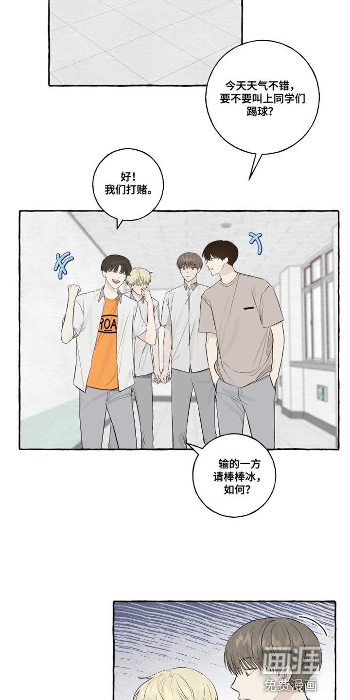 第32章：闭上眼睛