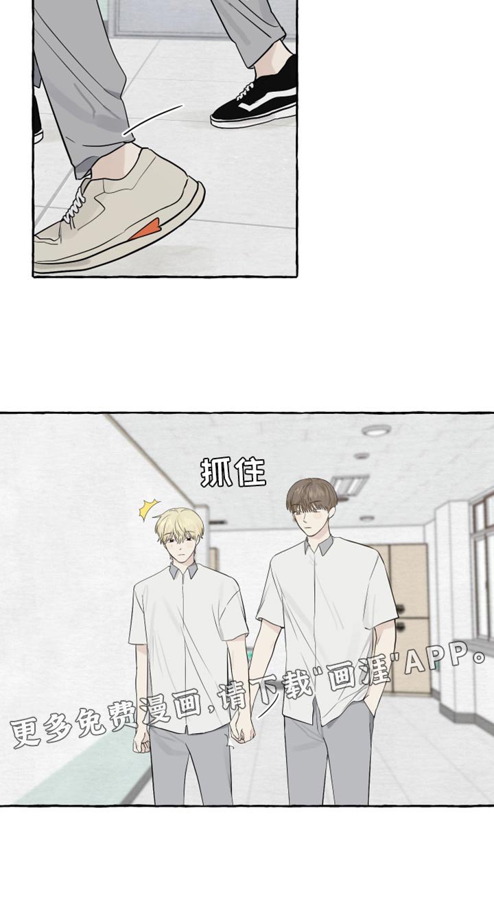 第32章：闭上眼睛