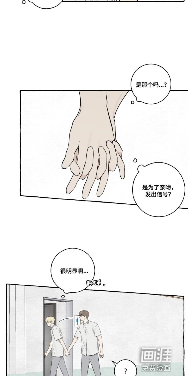 第33章：浪漫