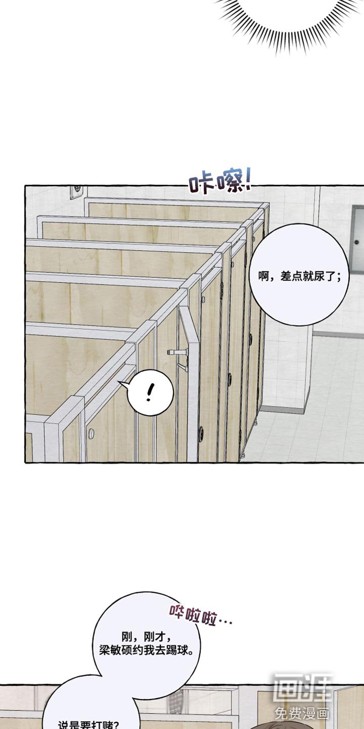第33章：浪漫