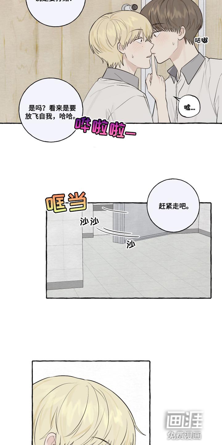 第33章：浪漫