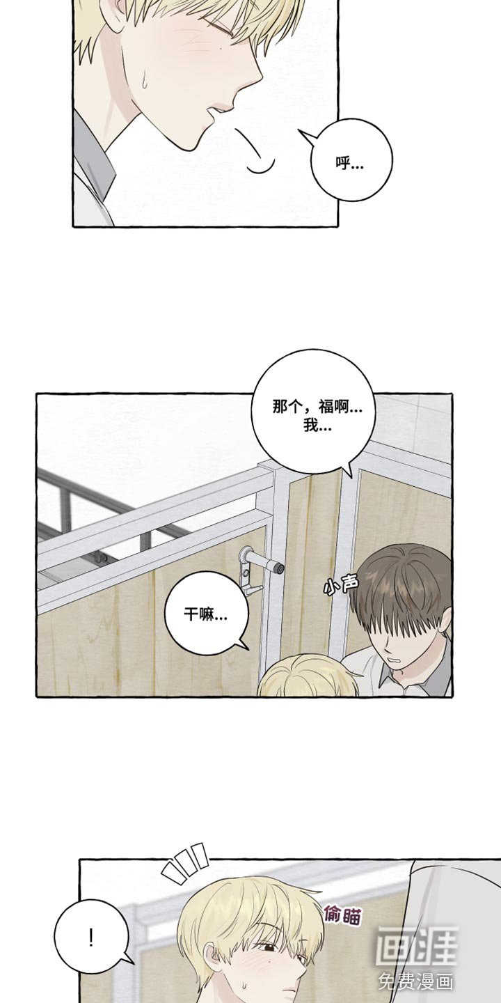 第33章：浪漫