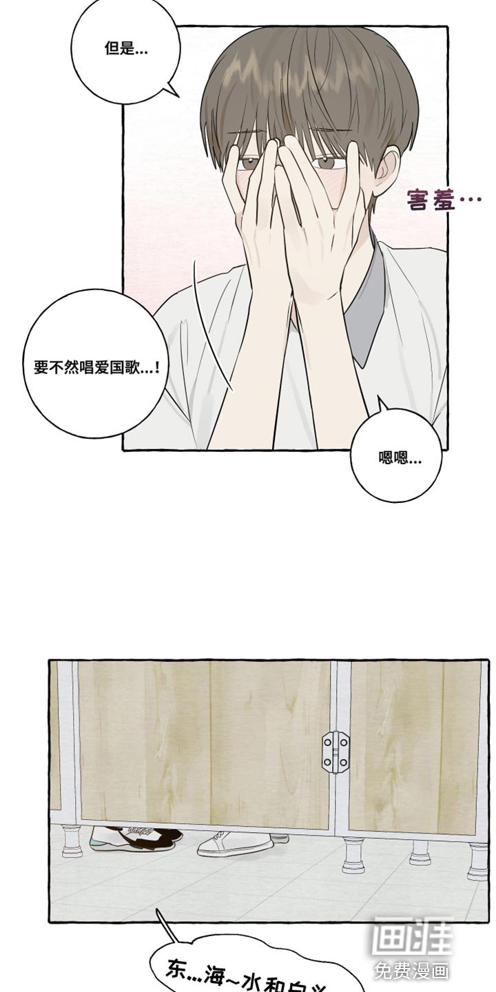 第33章：浪漫