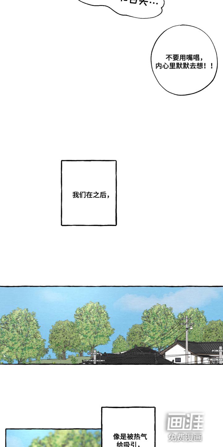 第33章：浪漫