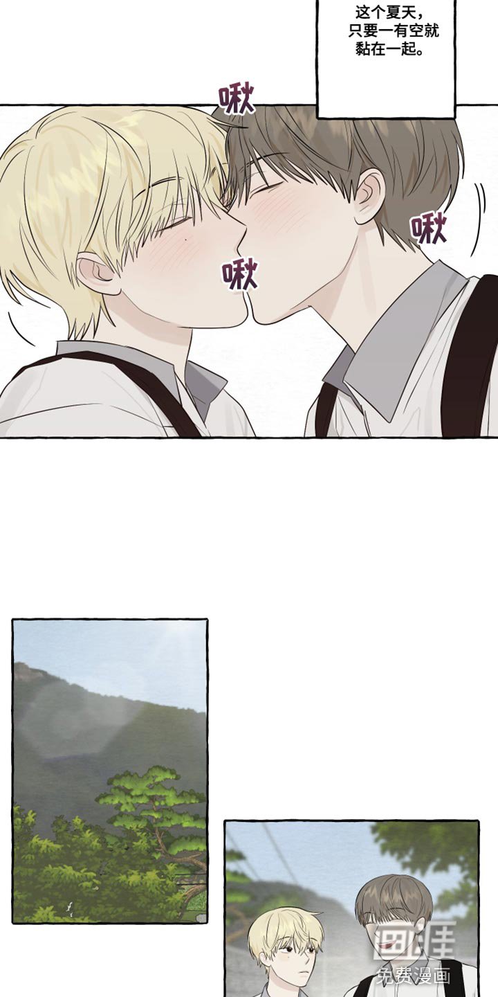 第33章：浪漫