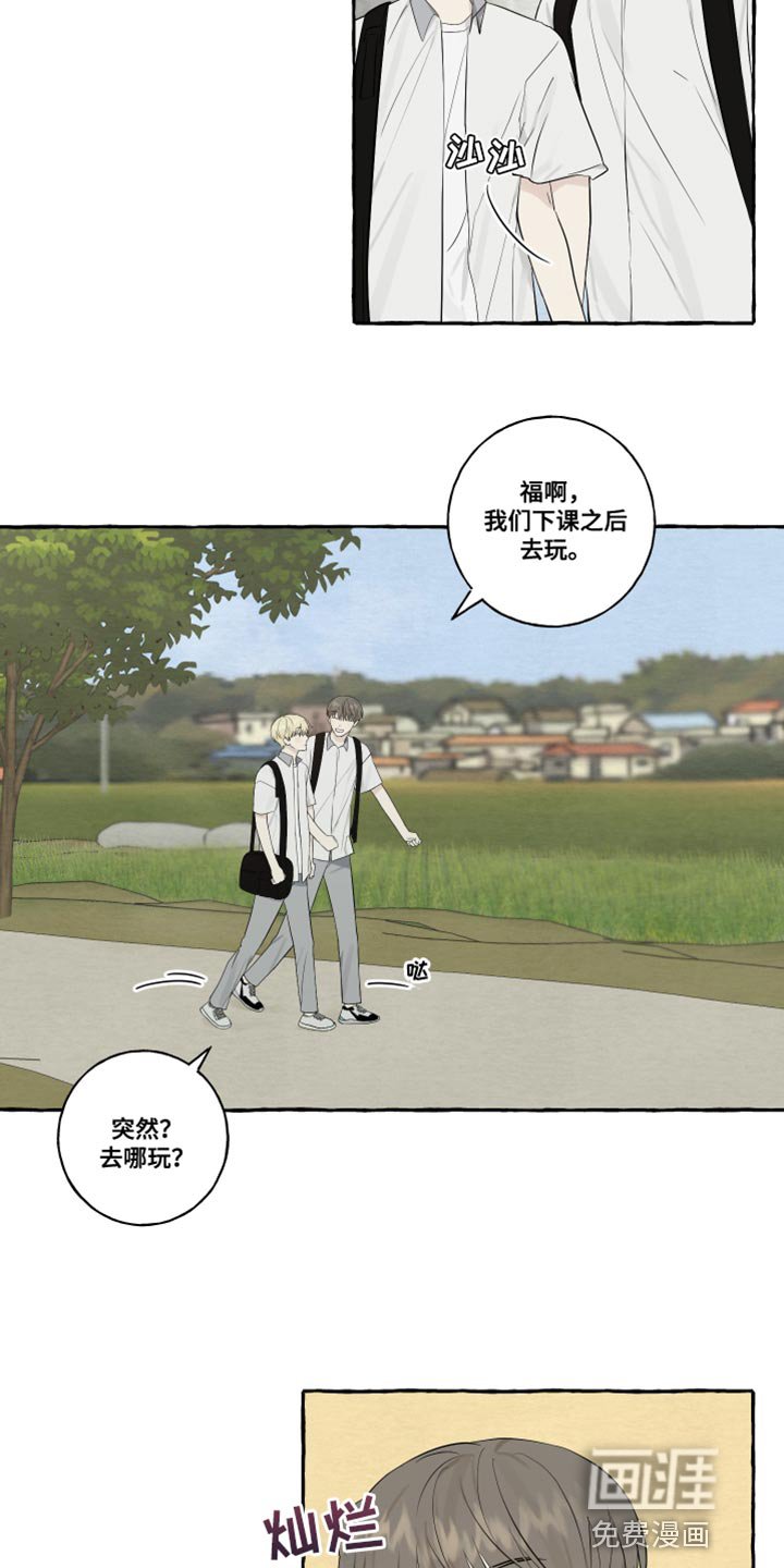 第33章：浪漫