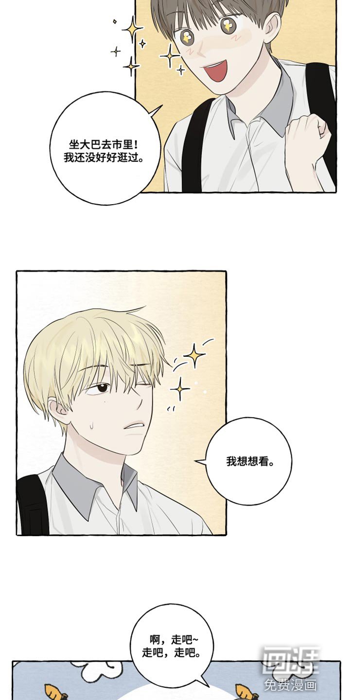 第33章：浪漫