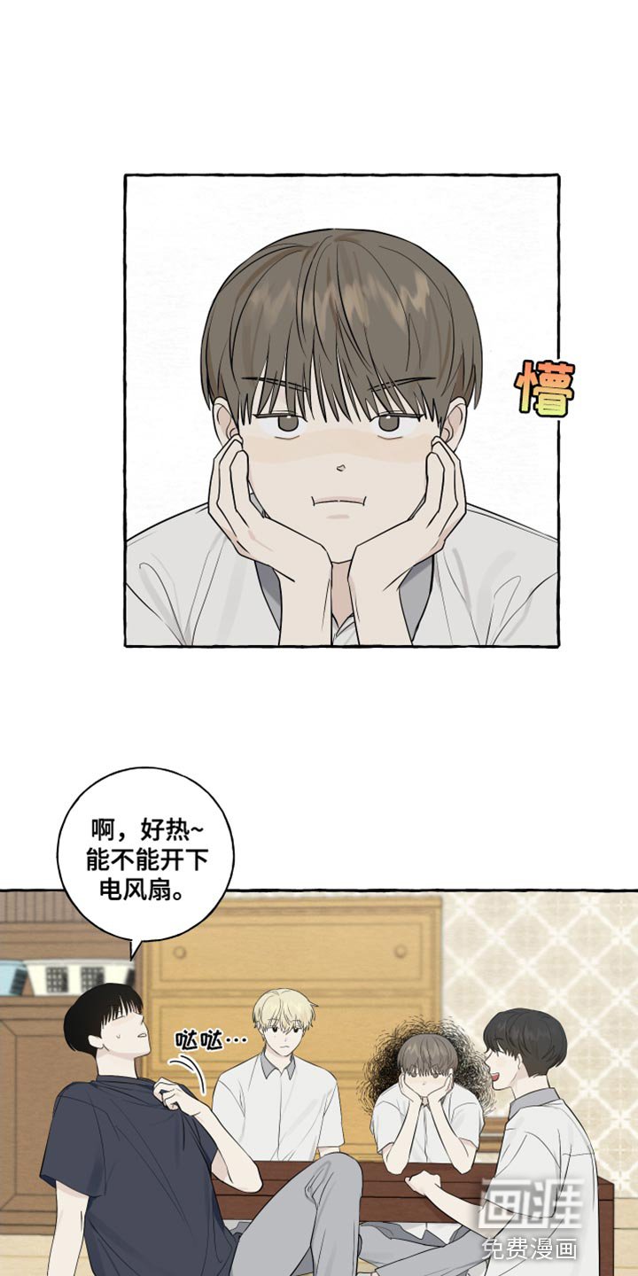 第34章：准备在你家过夜
