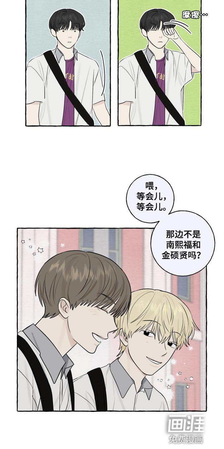 第35章：奇怪的气氛
