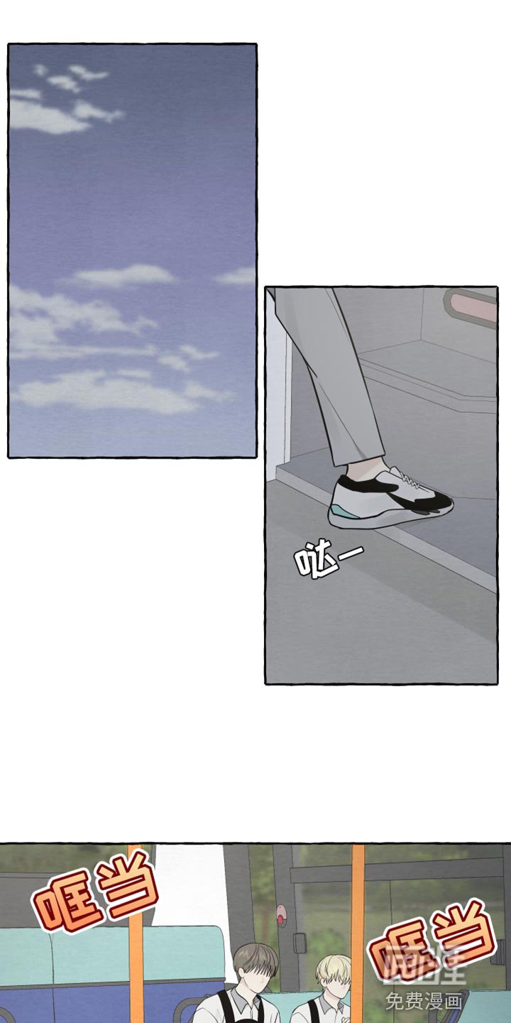 第36章：事故