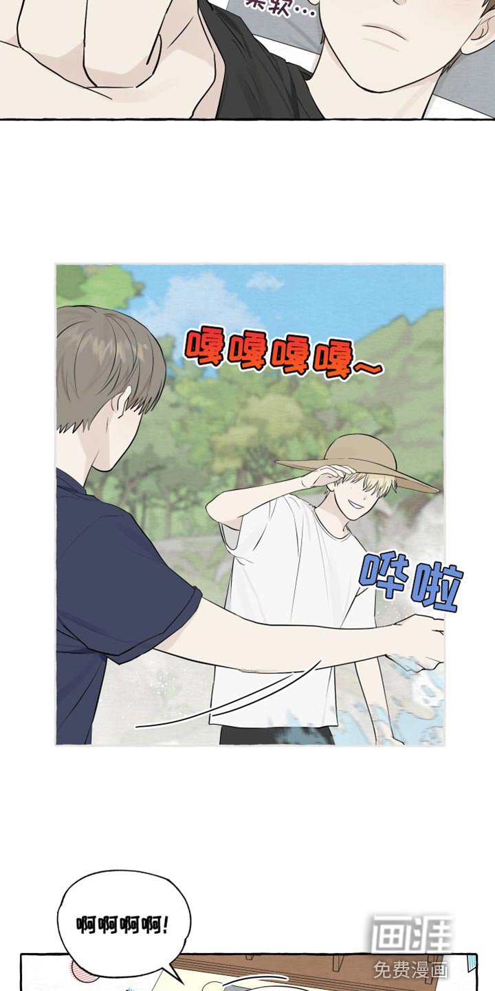 第36章：事故