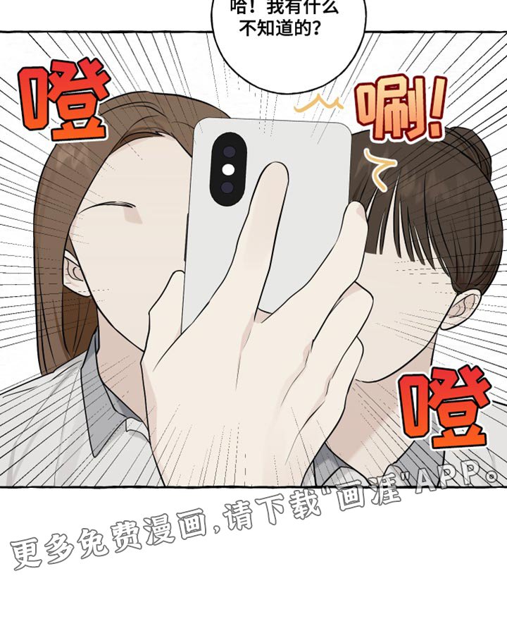 第36章：事故