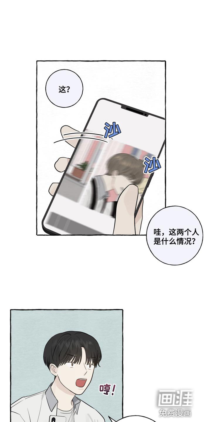 第37章：讨厌