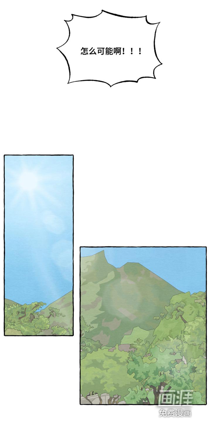 第38章：一起去玩