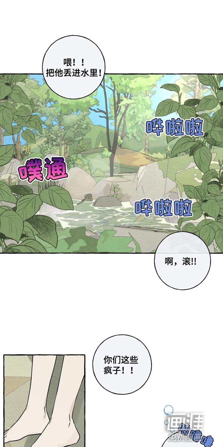 第38章：一起去玩