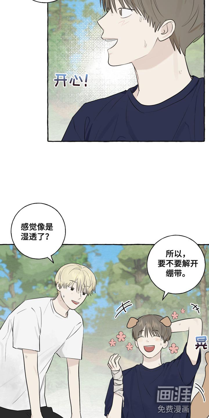 第39章：命运