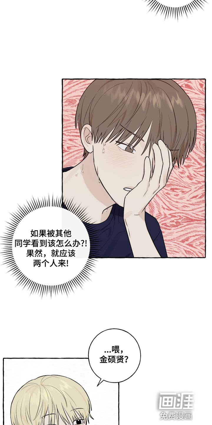 第39章：命运