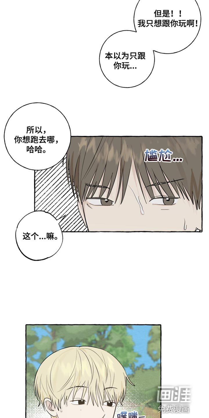 第39章：命运