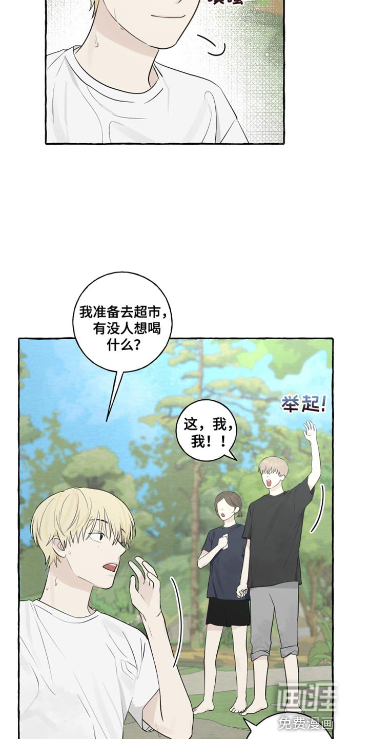 第39章：命运
