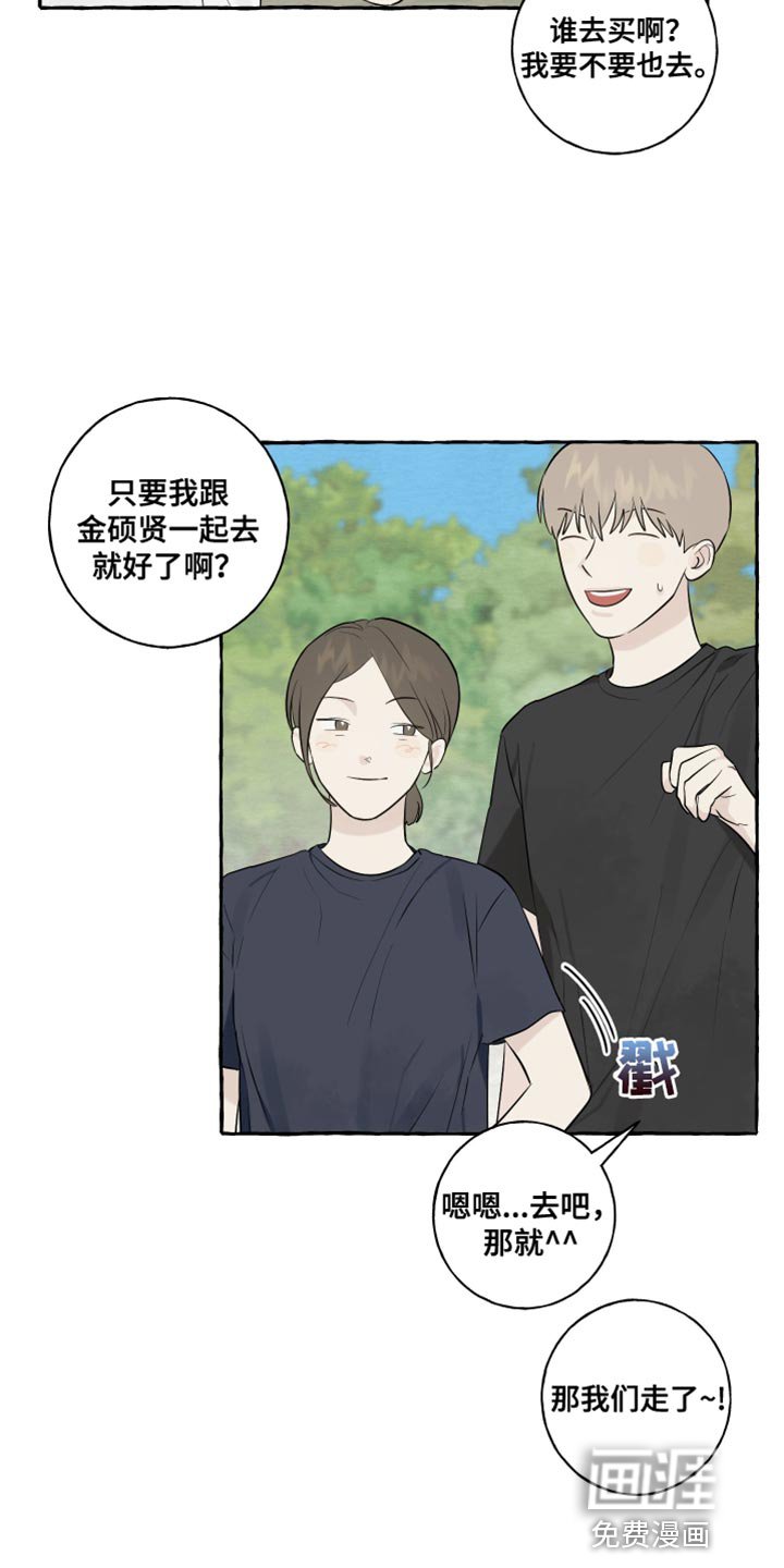 第39章：命运