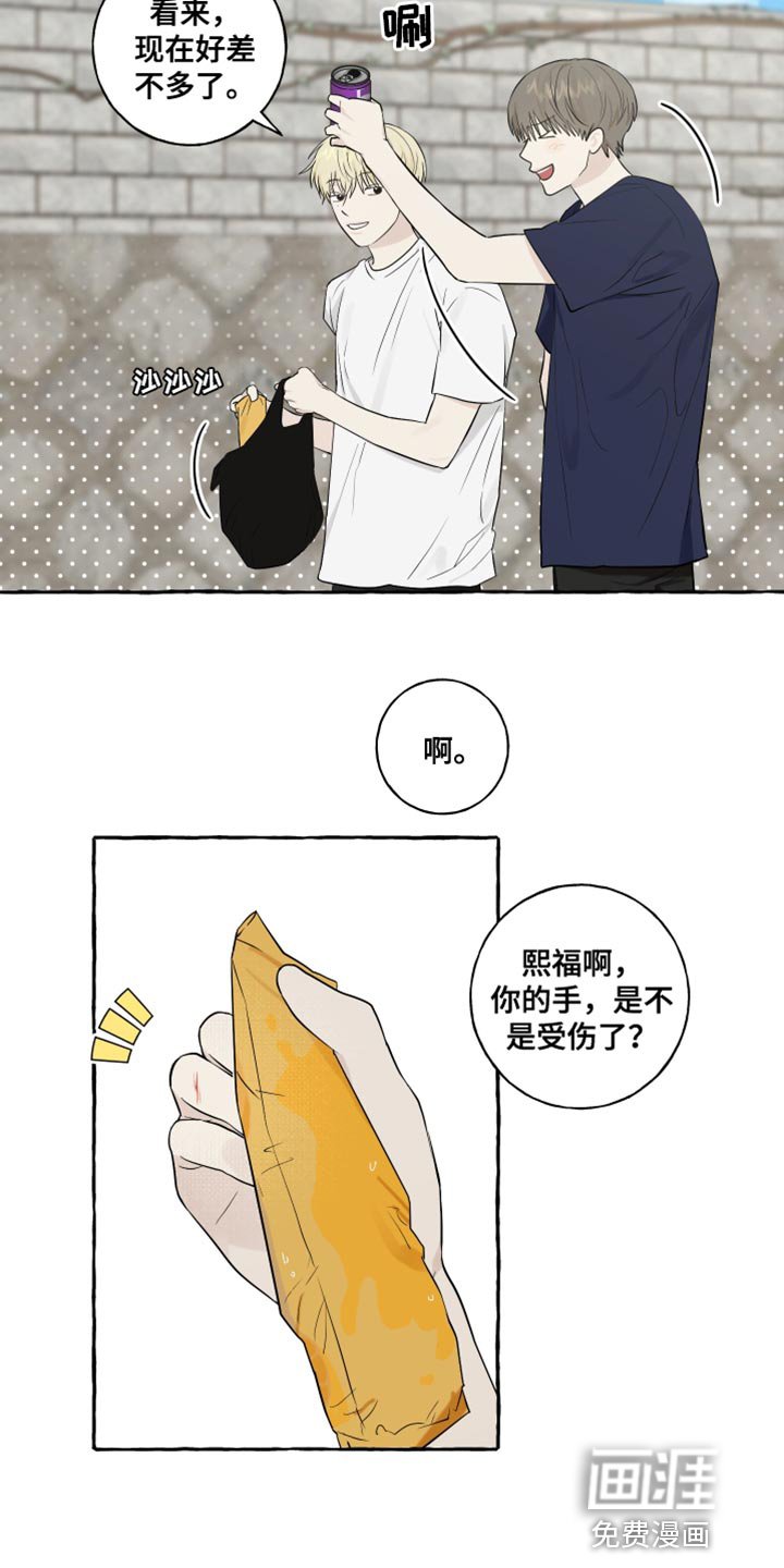 第39章：命运