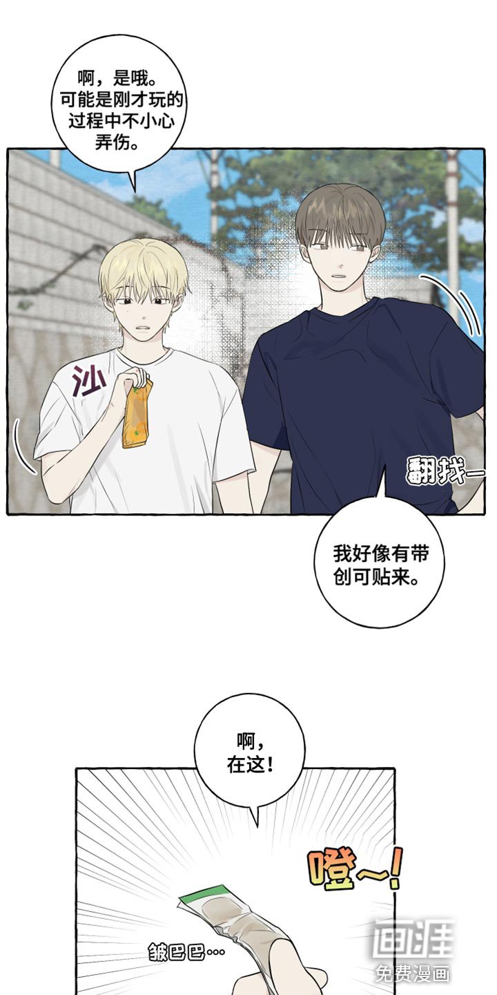 第39章：命运