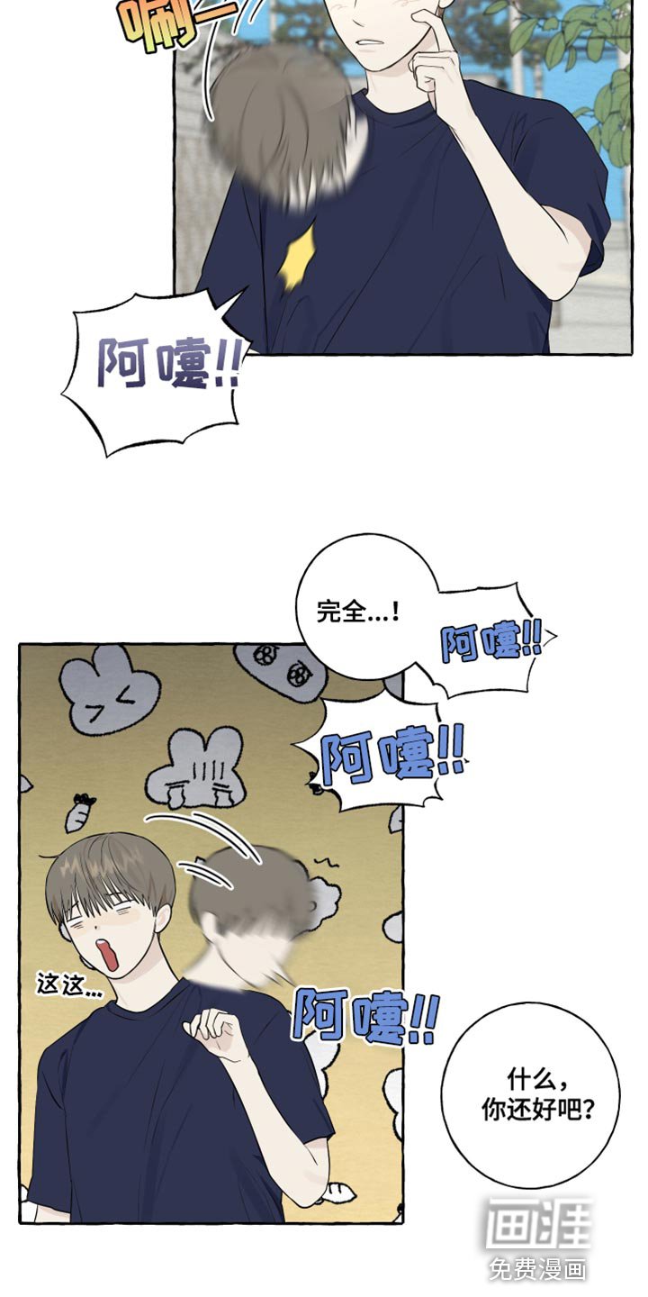 第39章：命运