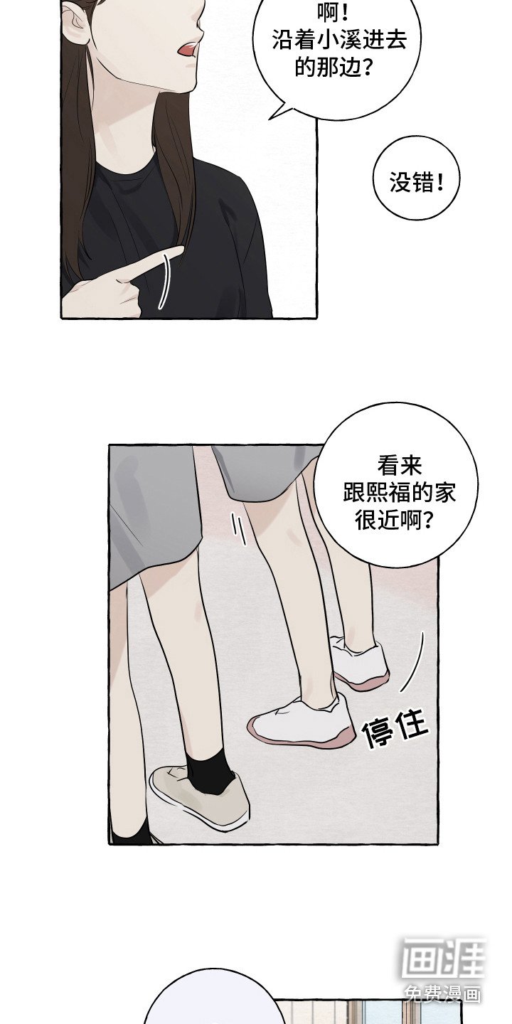 第4章：好奇