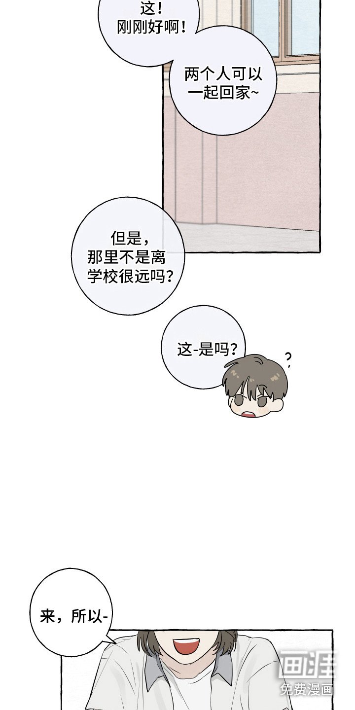 第4章：好奇