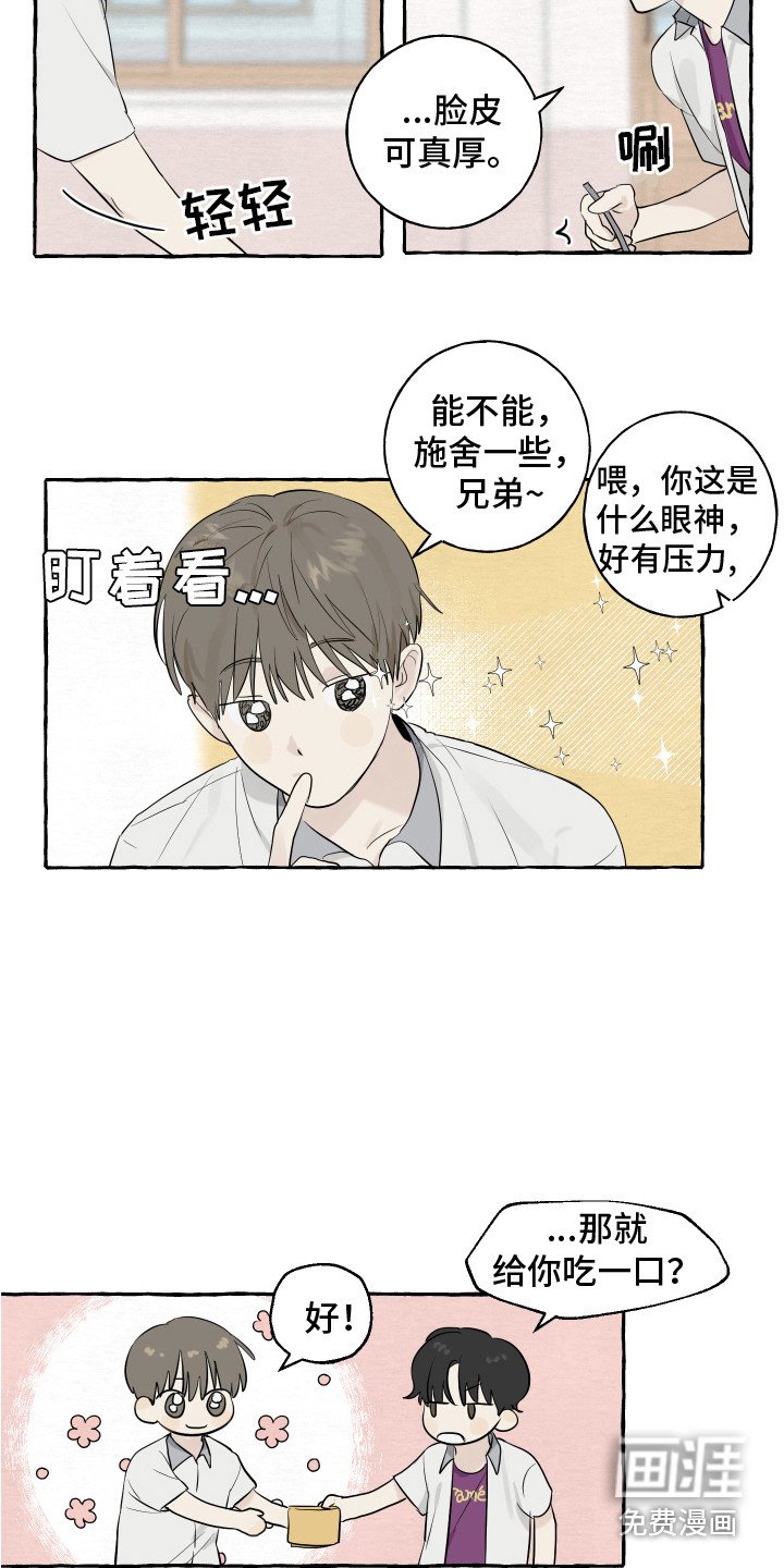 第4章：好奇