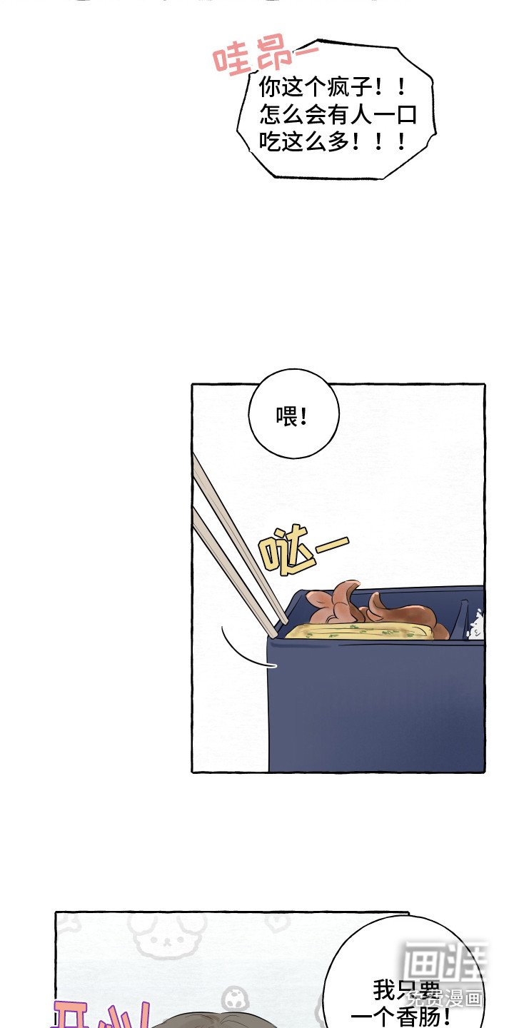 第4章：好奇