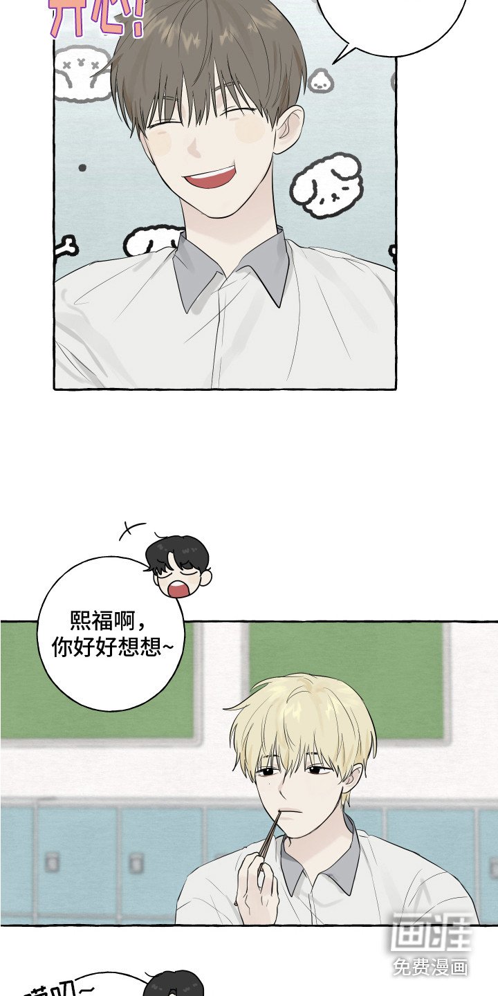 第4章：好奇