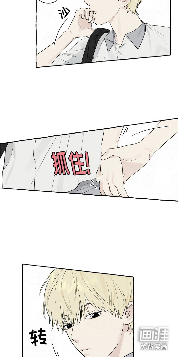 第4章：好奇