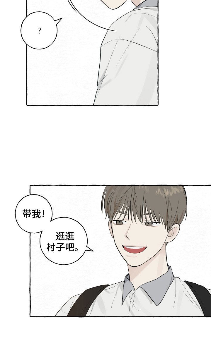 第4章：好奇