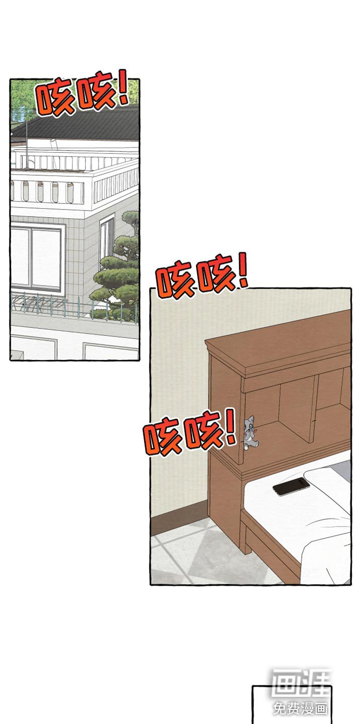 第40章：感冒